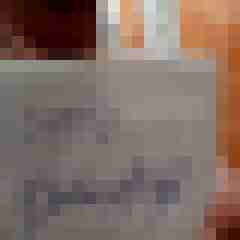 Reality Check