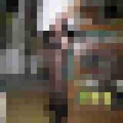 hermiene