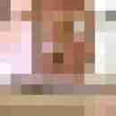 humer